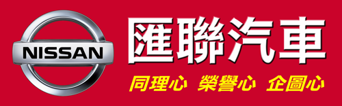 匯聯企網使用者登入